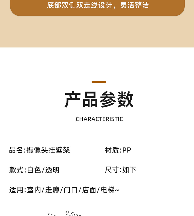 摄像头支架免打孔家用壁挂式监控支架各类监控通用托架免打孔挂墙详情26