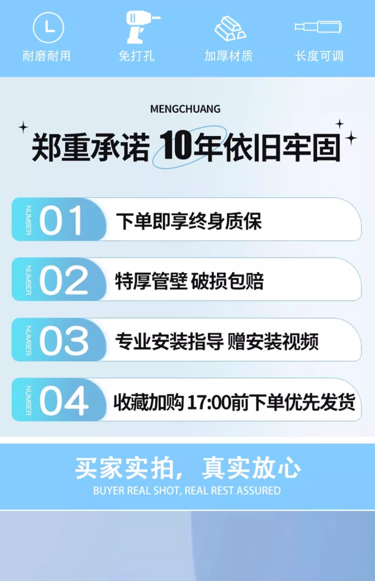方头特厚免打孔不锈钢伸缩杆浴帘杆撑杆晾衣杆简易窗帘杆直杆型详情1