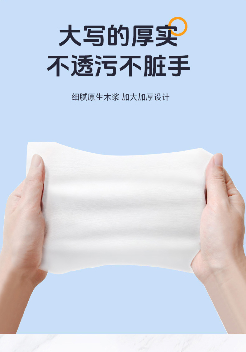 湿厕纸壁挂式家庭实惠装擦屁屁厕所湿纸巾女士专用悬挂式抽纸80抽详情11