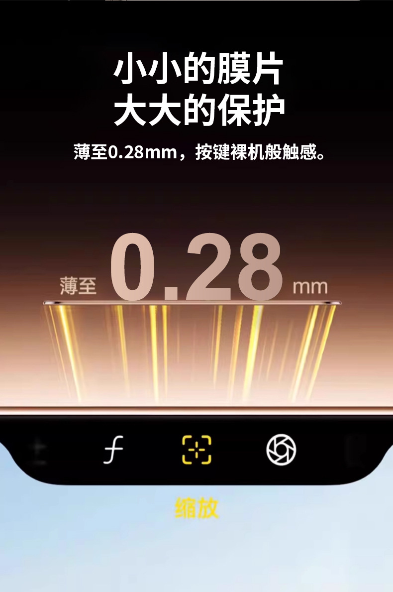 适用iphone17边框膜无尘仓16拍照按键贴苹果17promax秒贴按键膜详情8