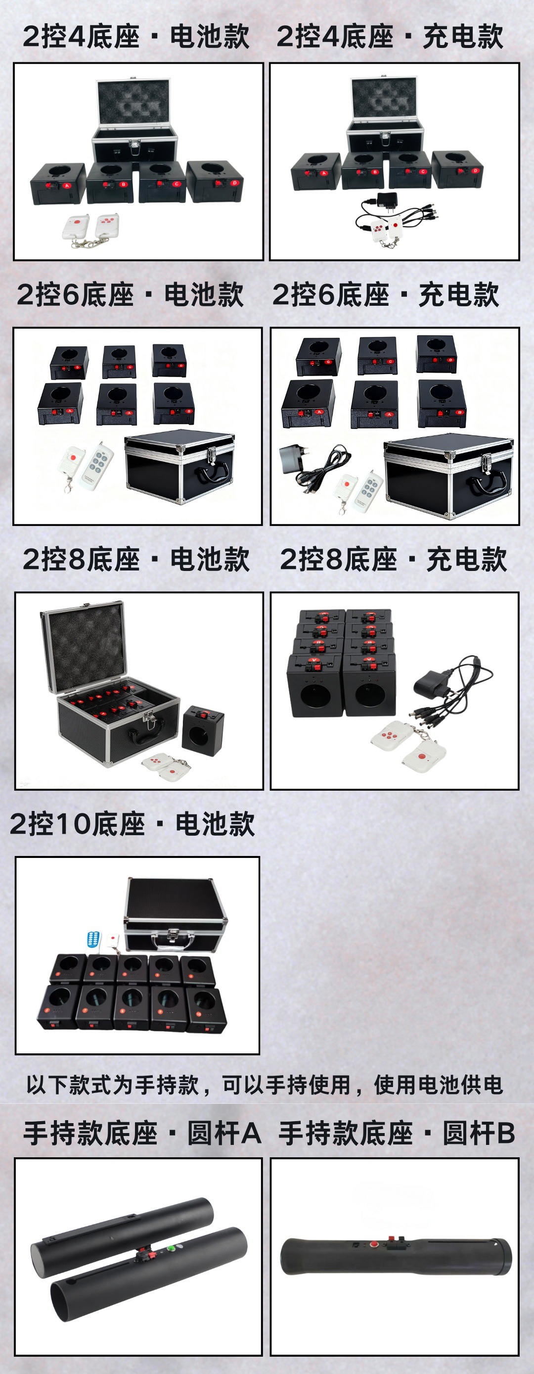 Cross-border cold fireworks display machine, wedding firework machine, stage waterfall equipment, remote control electronic spray machine pic 8