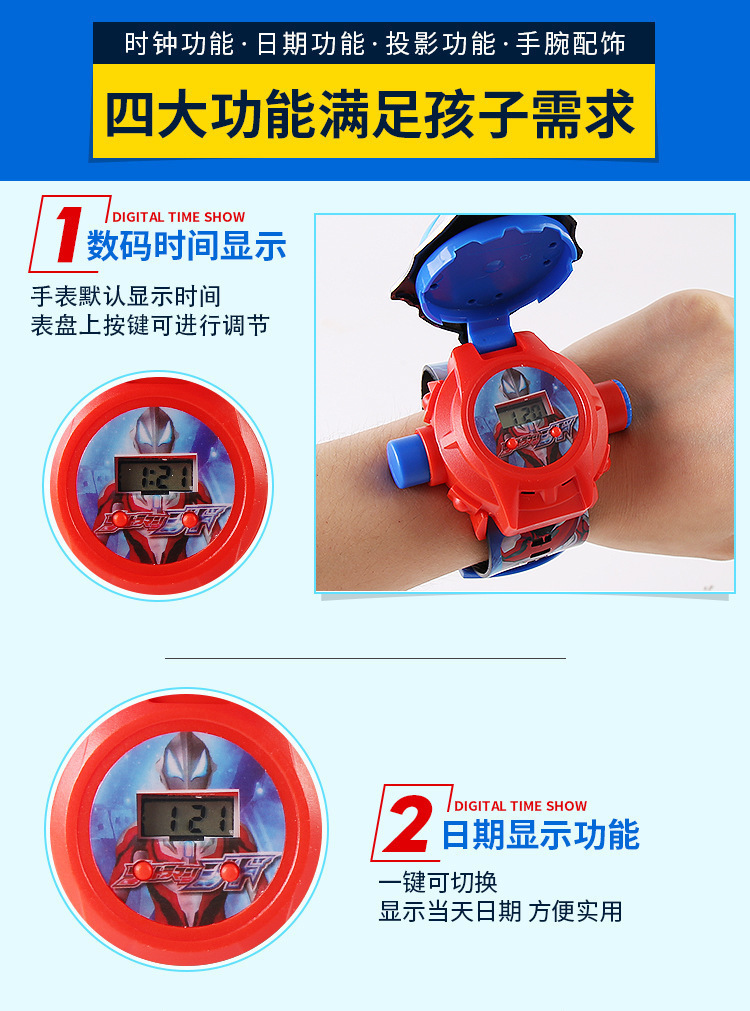 跨境卡通儿童电子手表翻盖投影奥特蜘蛛侠三丽鸥库洛米礼品玩具详情7