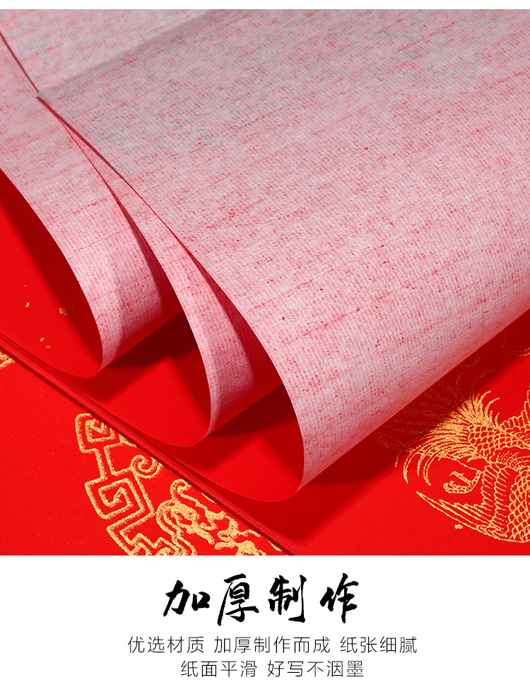 New Year couplets, Spring Festival couplets, Year of the Snake, batik Xuan paper, Wan Nian Hong couplets, blank handwritten Xuan paper couplets, Spring Festival couplets wholesale pic 10