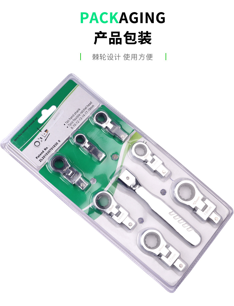 Portable 8-piece set, interchangeable ratchet wrench with shaking head, 180° rotating ratchet gear wrench pic 10