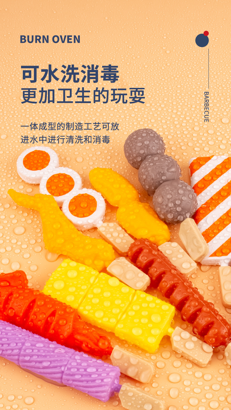 儿童过家家烧烤玩具bbq烧烤套装厨房烤肉烤串仿真食物烧烤串串香详情16