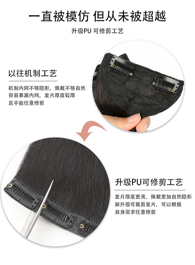 Wholesale of wigs for women, full real human hair, invisible natural hair growth, fluffy hair extension, long hair, one-piece wig pieces pic 6