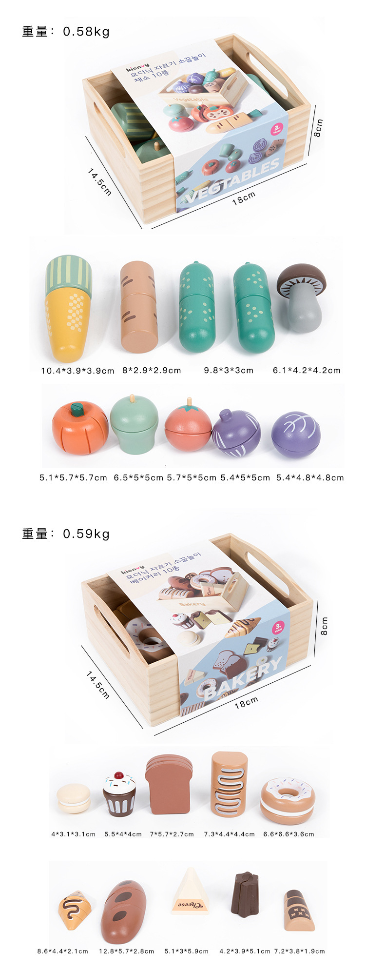 CE/CPC Wooden Magnetic Vegetable and Fruit Cutting Fun Meal Set, Wooden box set, Solid wood cutting board and Cookware set pic 12