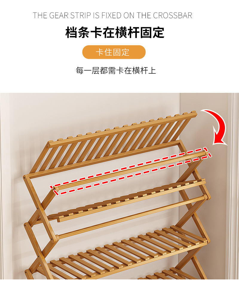 免安装简易鞋架子室内多层小窄家用门口可折叠鞋柜收纳神器省空间详情6