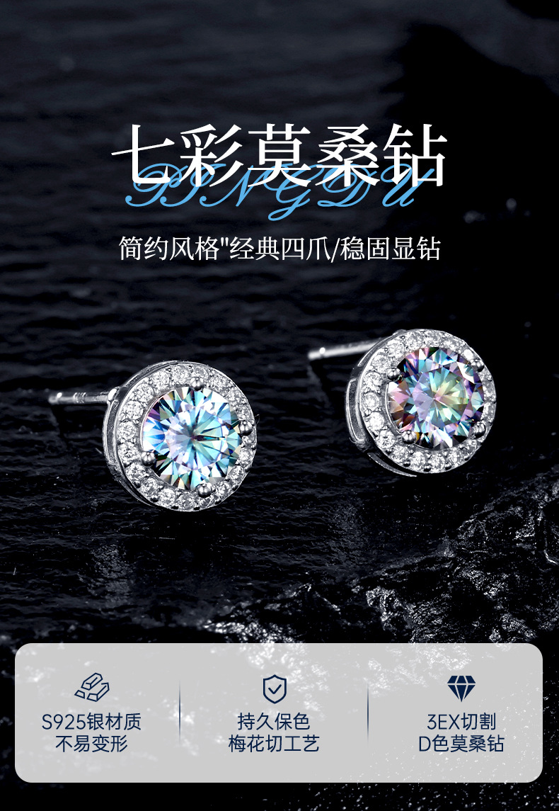 Zhuoheng selects Moissanite ear studs S925 silver pigeon egg-shaped Moissanite pure silver ear studs. Source factory, accessories, jewelry, wholesale earrings pic 11