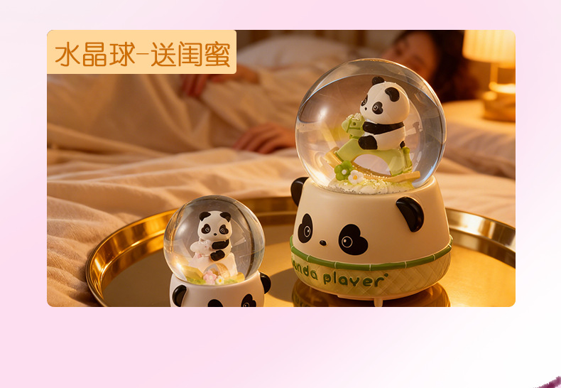 熊猫骑马水晶球大号八音盒儿童派对圣诞礼物可飘雪男女孩工艺品详情8