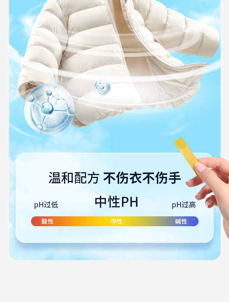 Laundry stain removal and cleaning wet wipes, no-rinse stain removal wet wipes, no-rinse laundry stain removal wonder, wet wipes dedicated manufacturer direct delivery pic 11