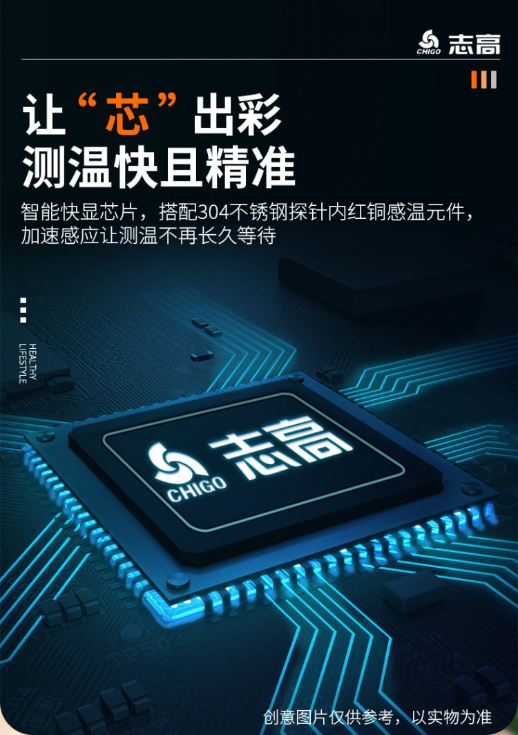 zg-8062-详情-11-6_04.jpg