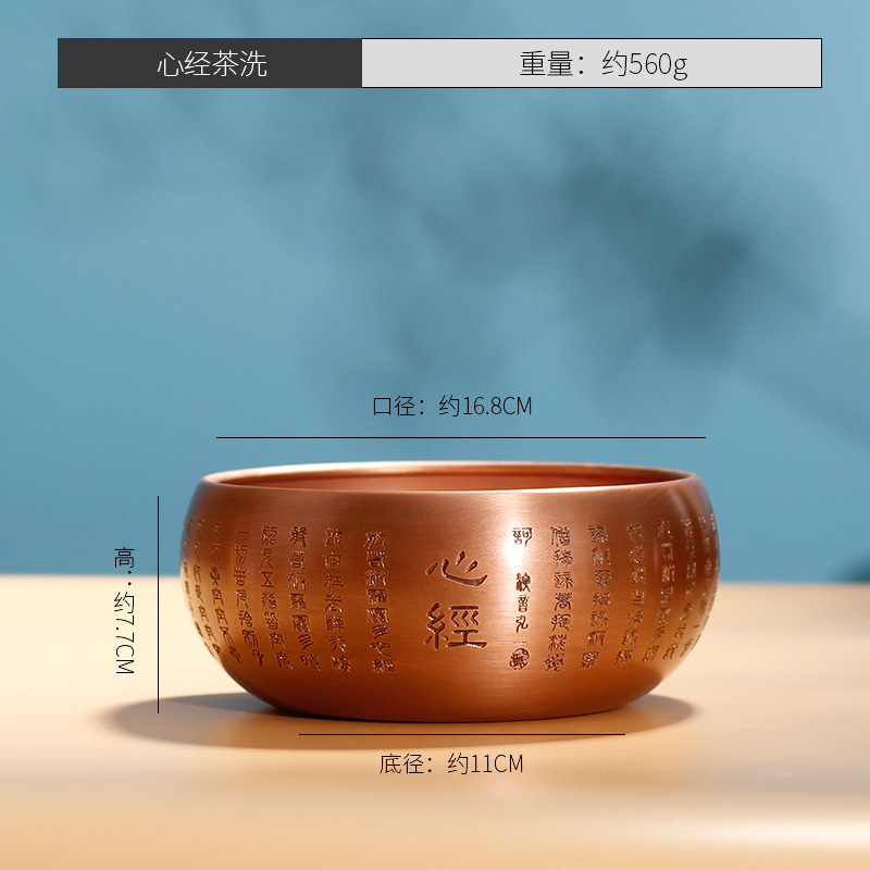 铜制锤纹茶洗铜茶洗详情23