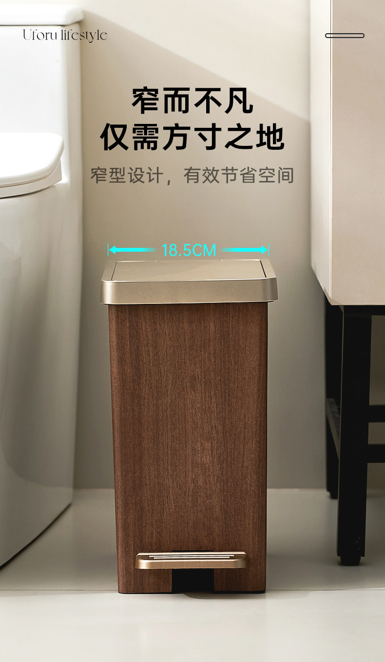 脚踏垃圾桶家用高级感厨房大号卫生间厕所双开夹缝垃圾桶带盖防水详情8