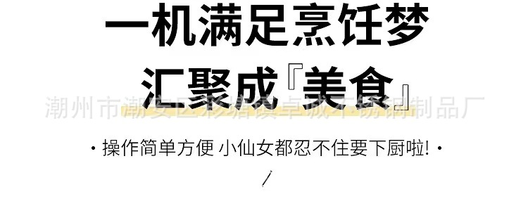 网红一体电火锅多功能电蒸锅加厚双层电煮锅宿舍外卖小功率礼品锅详情1