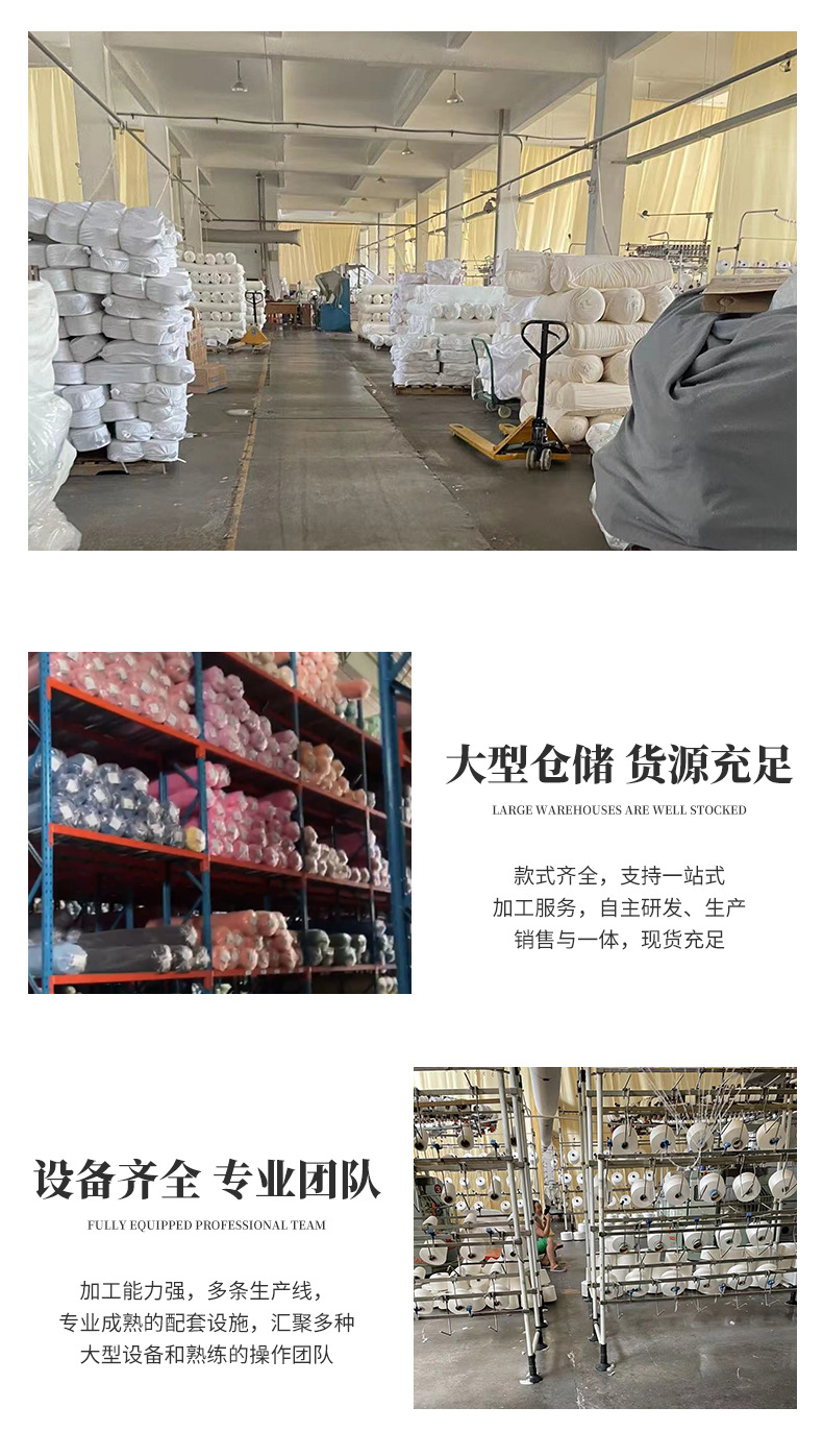 厂家现货双面法兰绒保暖家居服面料单面法莱绒睡袍睡衣毛绒毛毯布详情16