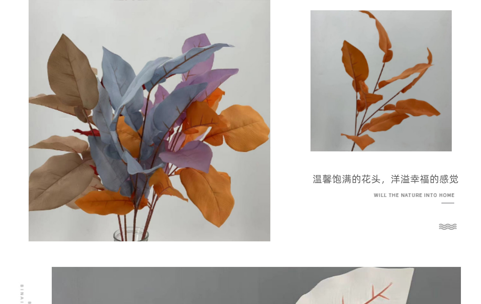 仿真3叉柚子叶婚礼家居装饰布置彩色马蹄叶子道具假花摆件批发详情21