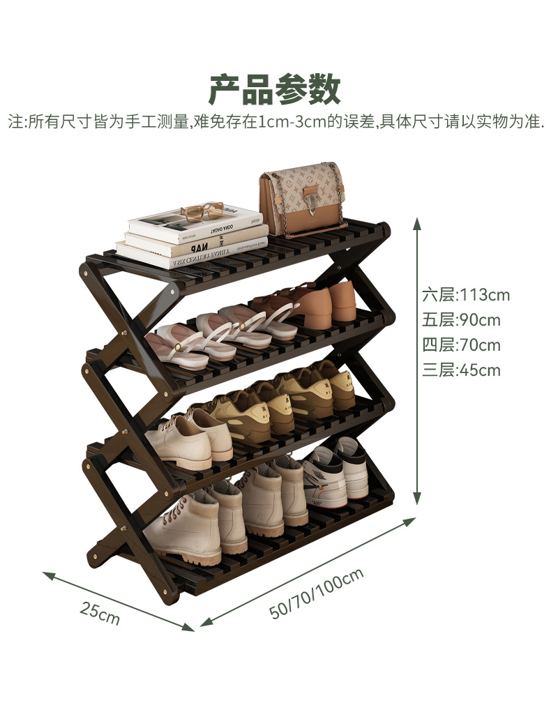 折叠简易小型鞋架家用门口多层鞋柜收纳神器新款2023爆款宿舍专用详情11