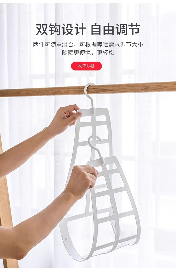 晒枕头神器挂钩晾晒架家用窗外阳台折叠晾衣架固定晒娃娃晒枕神器详情4