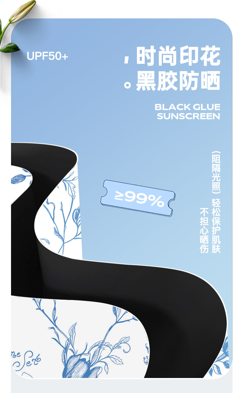 8骨纤维长柄伞小清新创意黑胶直杆弯柄伞晴雨两用遮阳伞防晒伞详情13