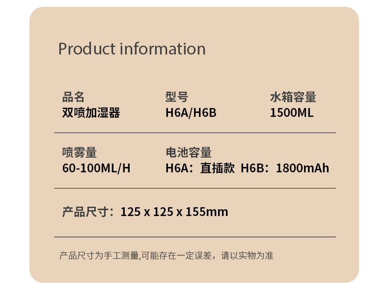 USB加湿器办公室桌面小型家用卧室宿舍可爱学生空气迷你双头喷雾详情18