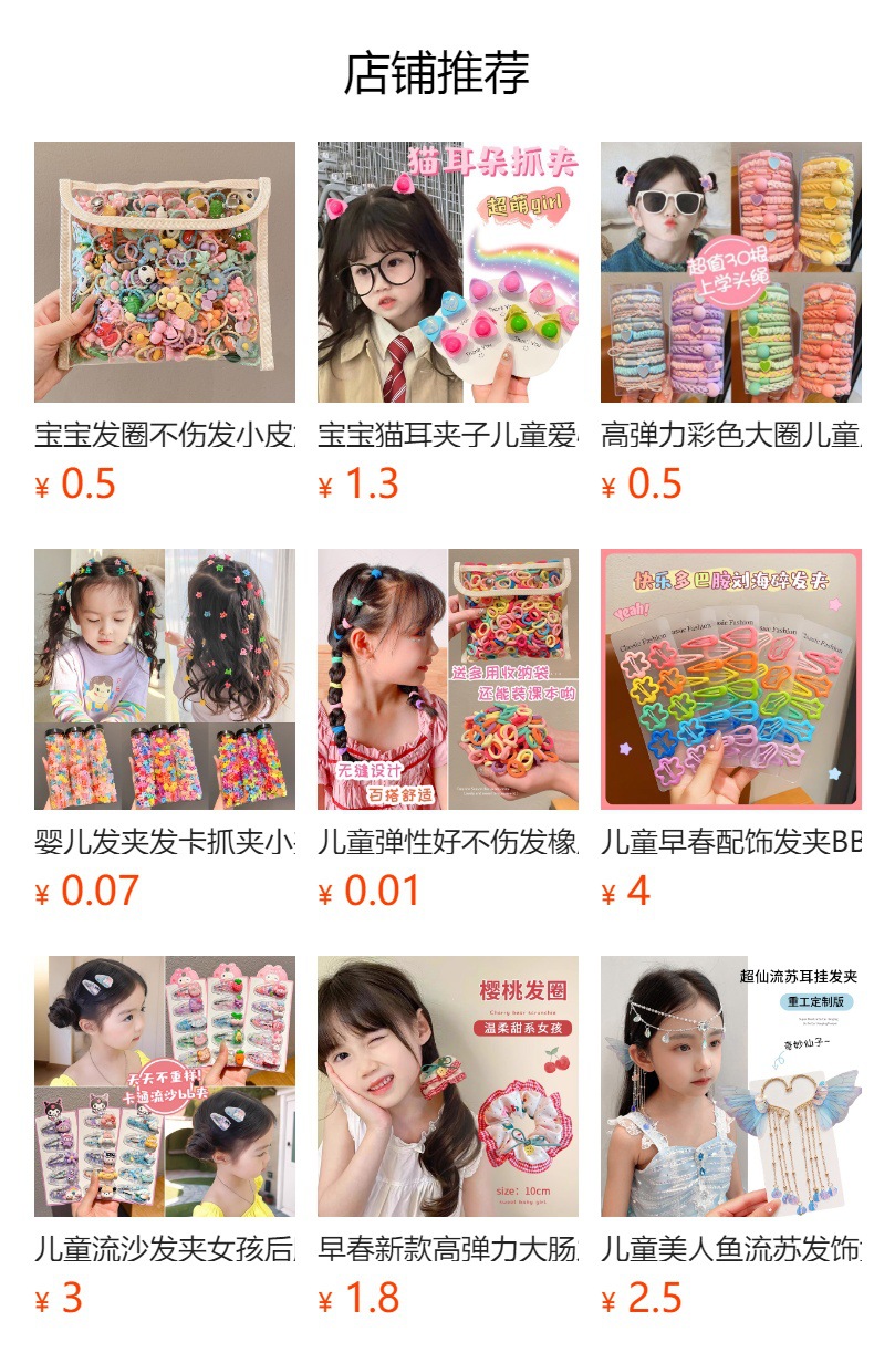 儿童多巴胺发夹宝宝可爱小发卡刘海夹女童bb夹头饰蝴蝶结发饰批发详情1
