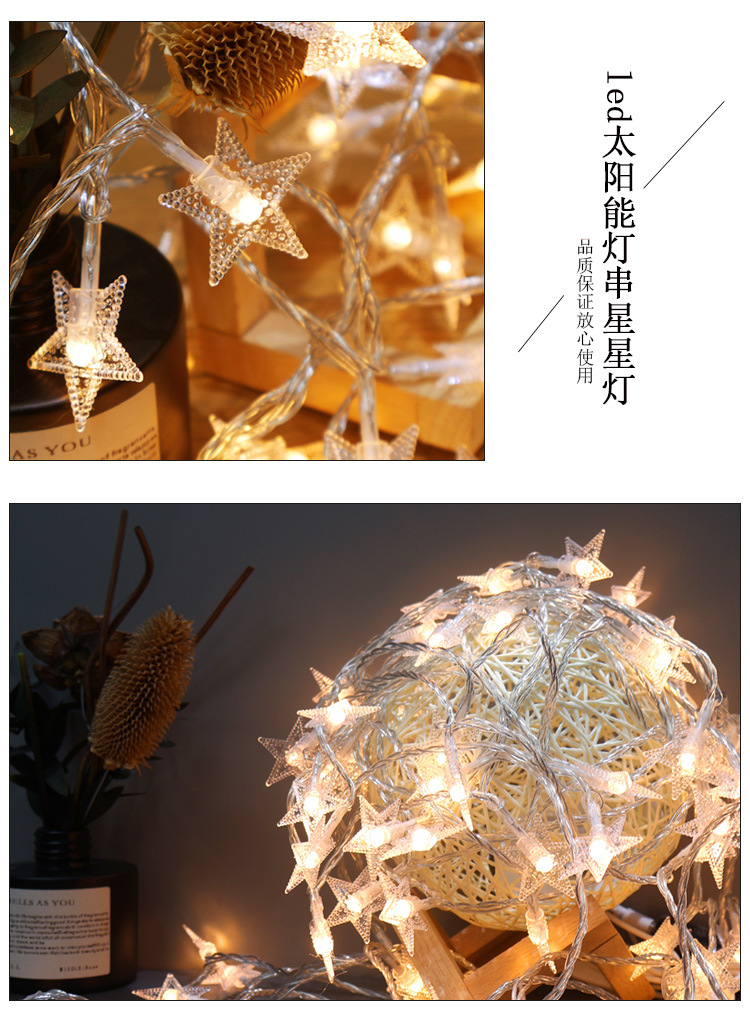 led太阳能灯串星星灯户外露营氛围灯圣诞节装饰灯小彩灯闪灯串灯详情8
