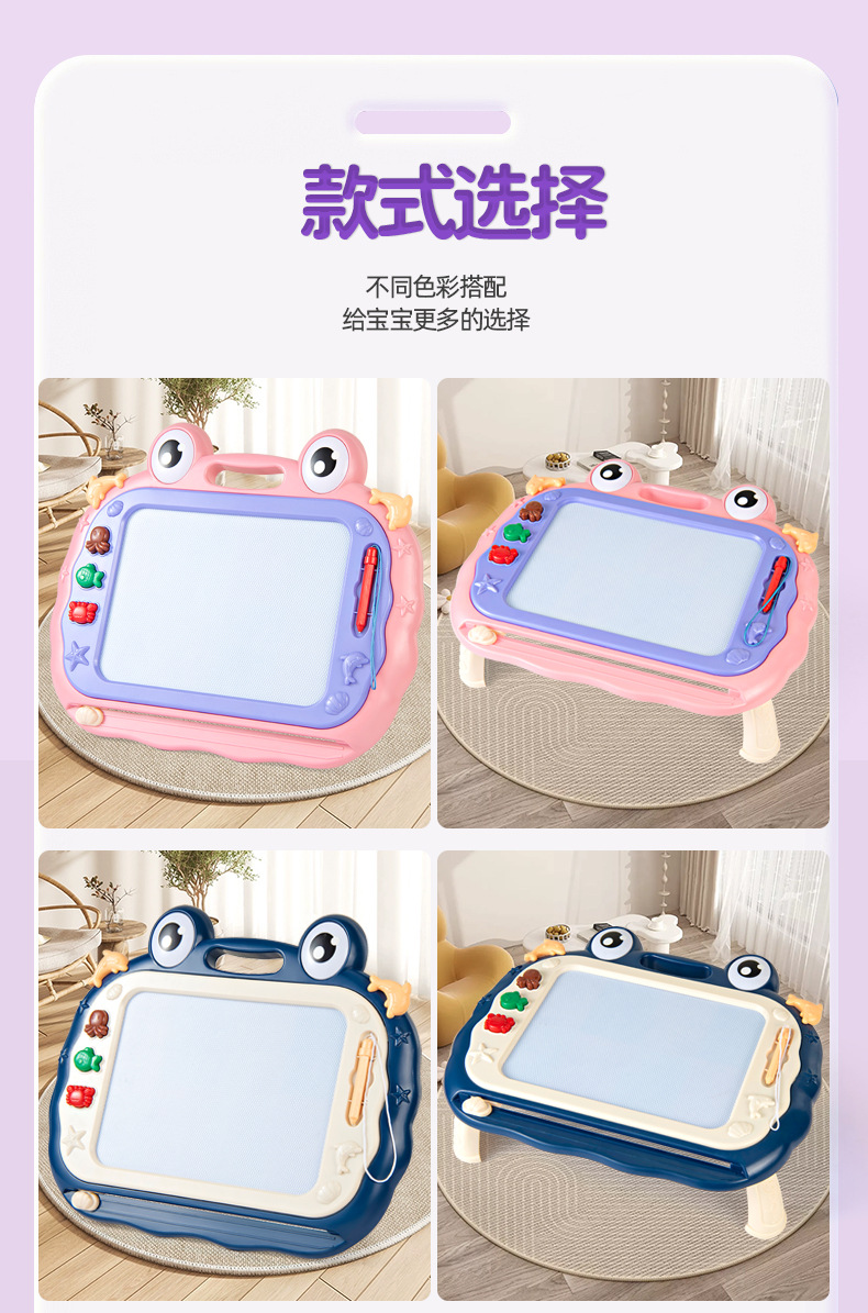 儿童磁性画板可爱写字板可消除宝宝画画板涂鸦板磁力绘画桌玩具详情18