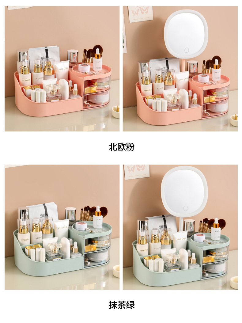化妆品收纳盒桌面梳妆台化妆镜护肤品置物架桌上抽屉式口红整理箱收纳用品桌面收纳盒详情7