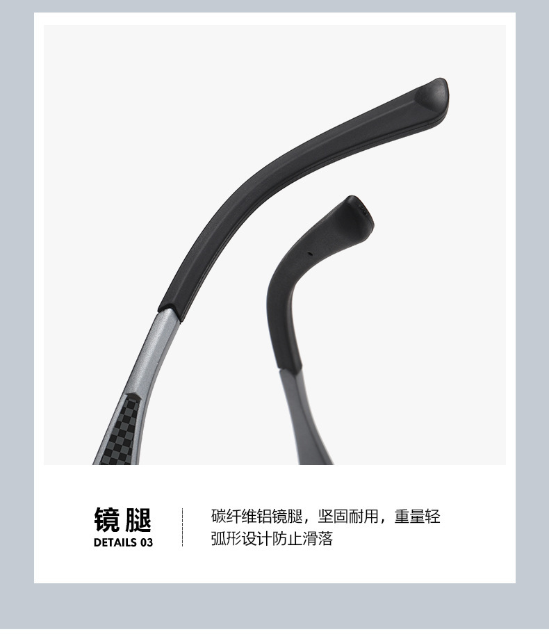 新款偏光出游驾驶遮阳墨镜1065欧美百搭男士时尚炫彩太阳眼镜批发详情10