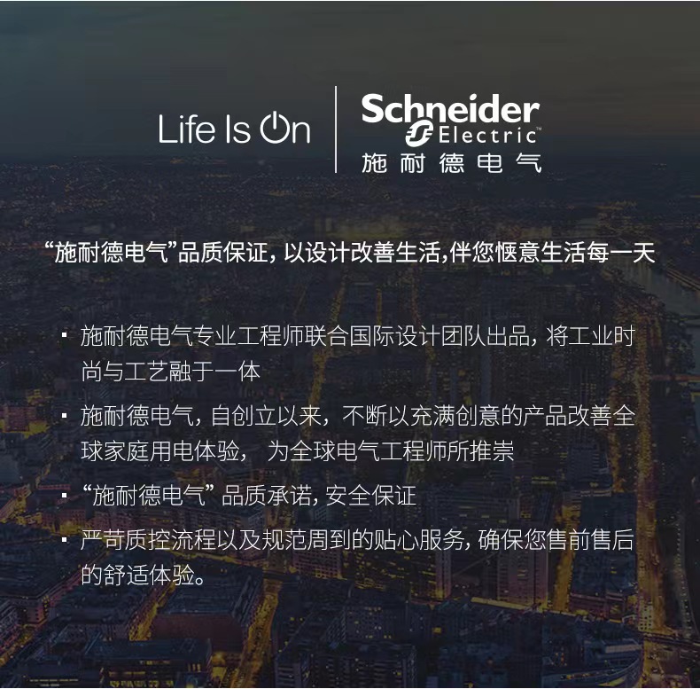 Schneider motor Protector gv2me07c thermomagnetic motor protection motor switch Motor protection circuit breaker pic 26