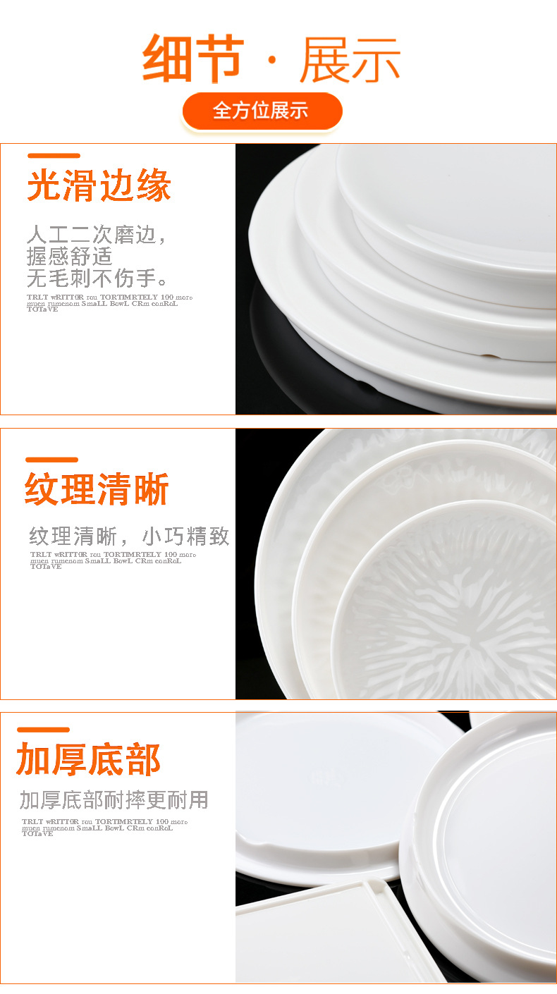 Food-grade commercial melamine a8 jade porcelain hotel tableware, banquet round plate, rectangular high foot base, hand-grabbed mutton pad plate pic 7