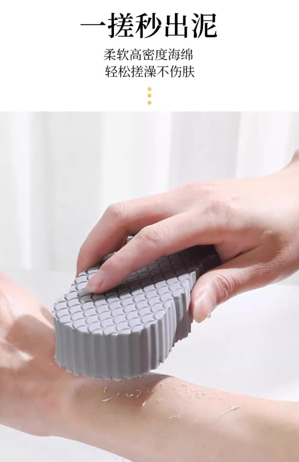 搓澡海绵儿童搓澡沐浴棉不伤皮肤成人后背搓澡巾浴擦洗澡搓泥专用详情5