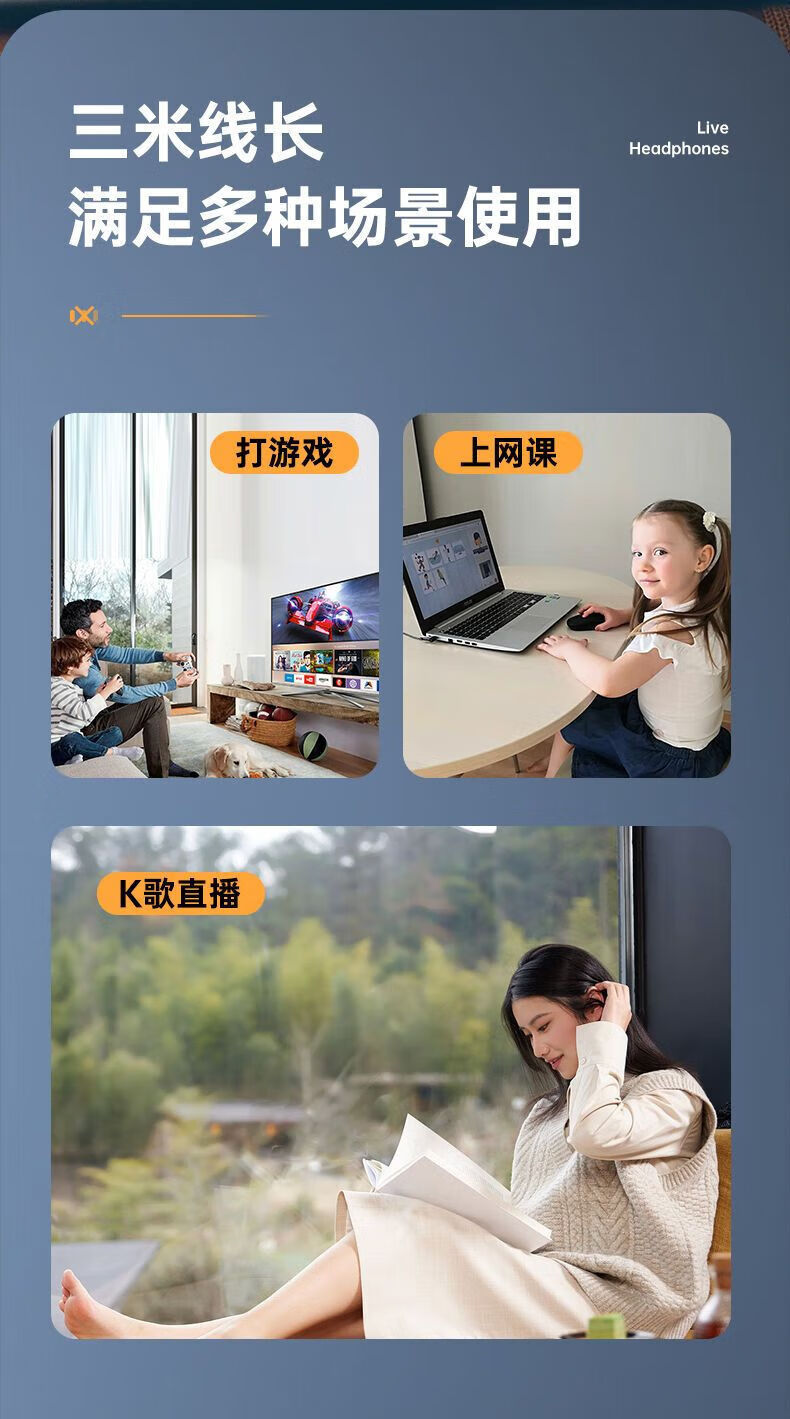 电竞入耳式有线双插头耳机2米3米加长台式笔记本电脑直播通用耳机详情9