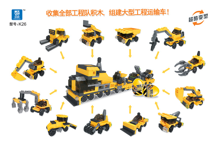 Small particle gashapon building block assembly toy blind box, video game city gift points exchange for student gifts of educational institutions pic 7