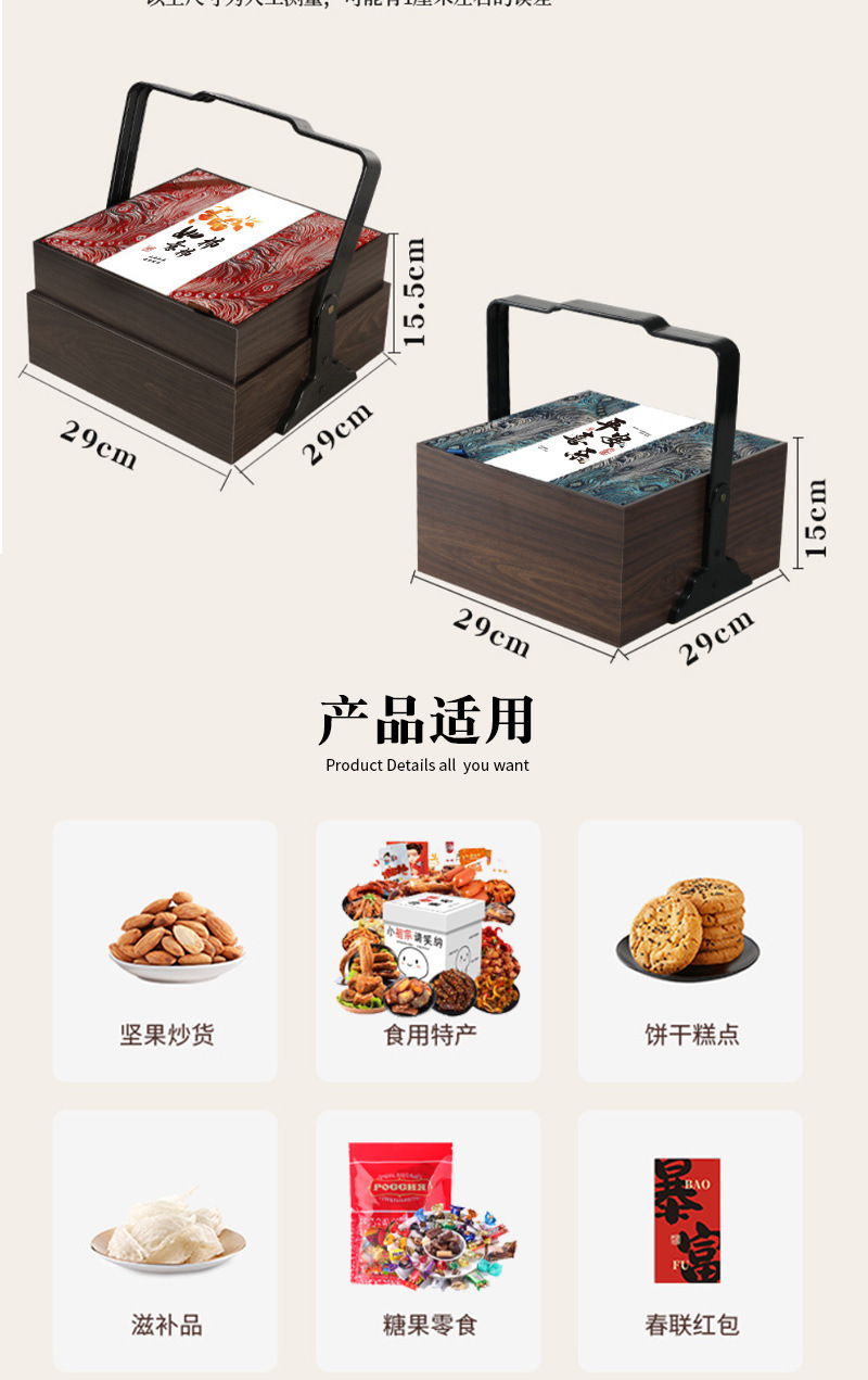定制2025端午节粽子糕点包装婚礼茶叶高档双层木盒伴手礼品盒空盒详情4