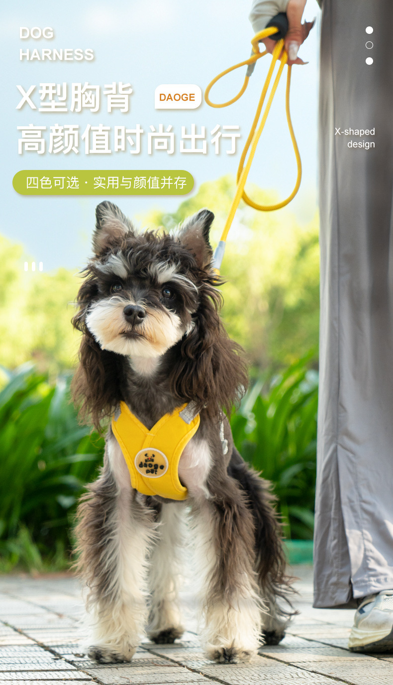 戎咖宠物跨境宠物伸缩牵引绳X型胸背狗狗牵引带雪纳瑞比熊遛狗胸背狗狗用品详情1