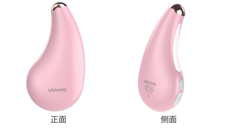 家用美容仪热敷护眼黑眼圈美眼仪振动按摩瘦脸仪面部提拉紧致详情10