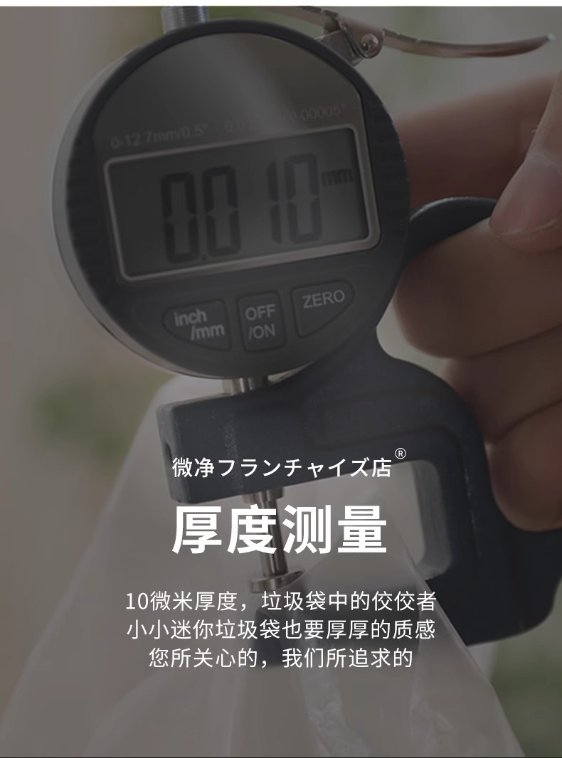 桌面垃圾袋加厚小号迷你袋子专用垃圾袋学生宿舍小型塑料袋子批发详情14