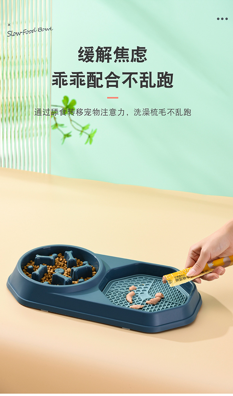 Rongka Pet Cross-border Anti-Tipping cat Bowl, dog bowl, Feeder, anti-choking dog bowl, rice bowl, plastic pet bowl, slow food bowl pic 6