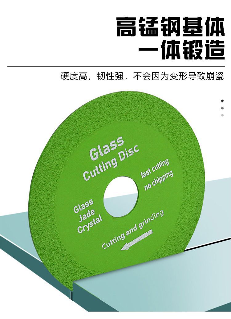 跨境玻璃王切割片瓷砖陶瓷锯片金刚石大理石角磨机切片石材打磨片详情6
