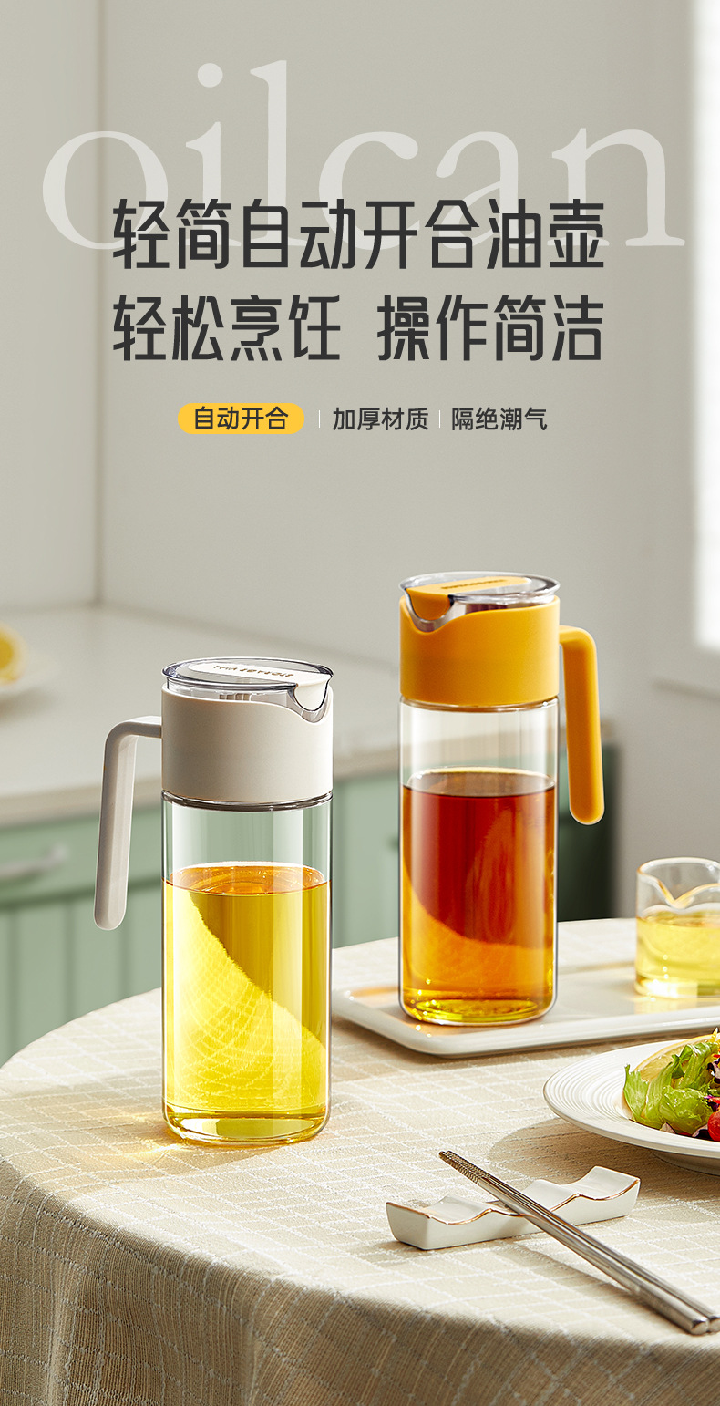 Glass oil bottle, automatic opening and closing, no oil sticking, large-capacity oil bottle, kitchen soy sauce bottle, vinegar bottle, leak-proof gravity oil bottle pic 1