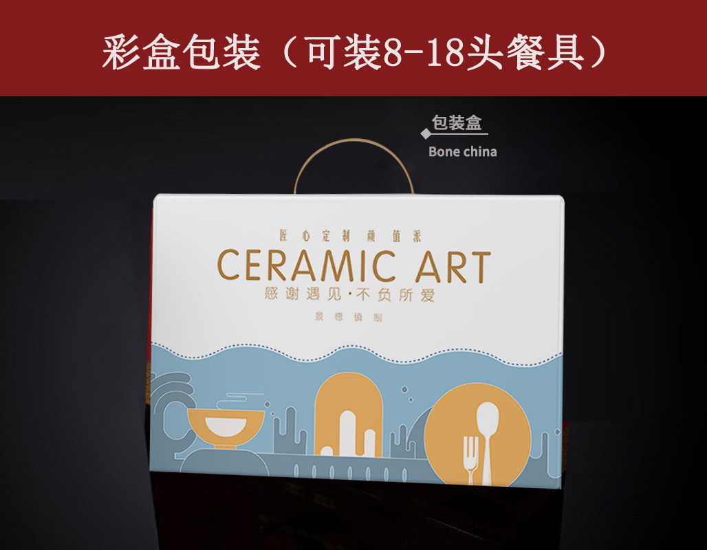 Wholesale of Japanese tableware, underglaze colored bowls, plates and saucers, household Jingdezhen ceramic rice bowls, noodle bowls, soup bowls, fish plates and vegetable plates pic 14