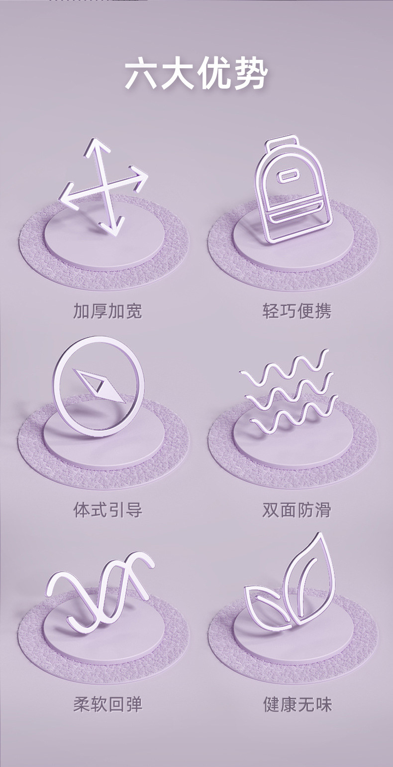 跨境TPE瑜伽专用垫减震隔音防震防滑健身家用加厚运动瑜伽垫代发详情3