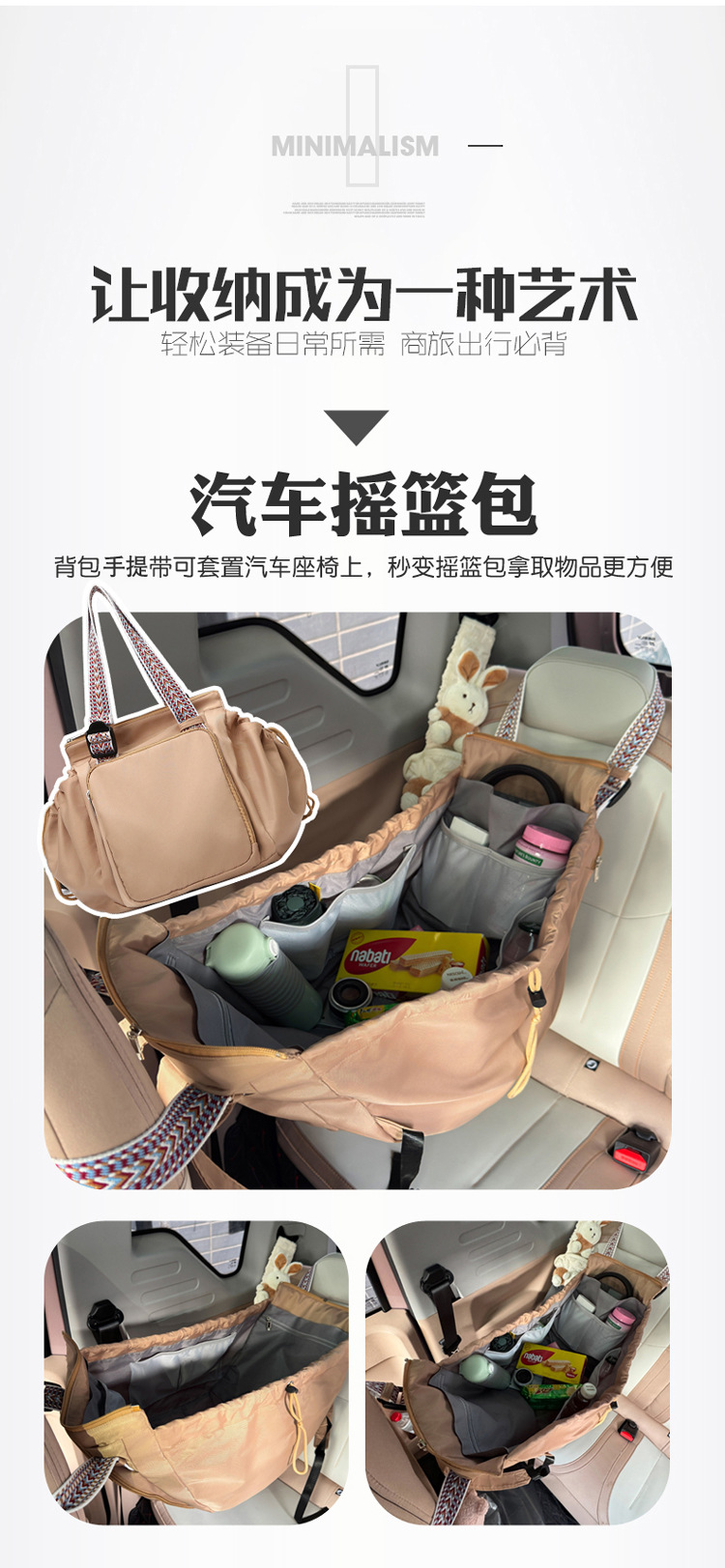 爆款百变摇篮包旅行收纳包女士双肩包多功能妈咪包斜挎单肩遛娃包详情7