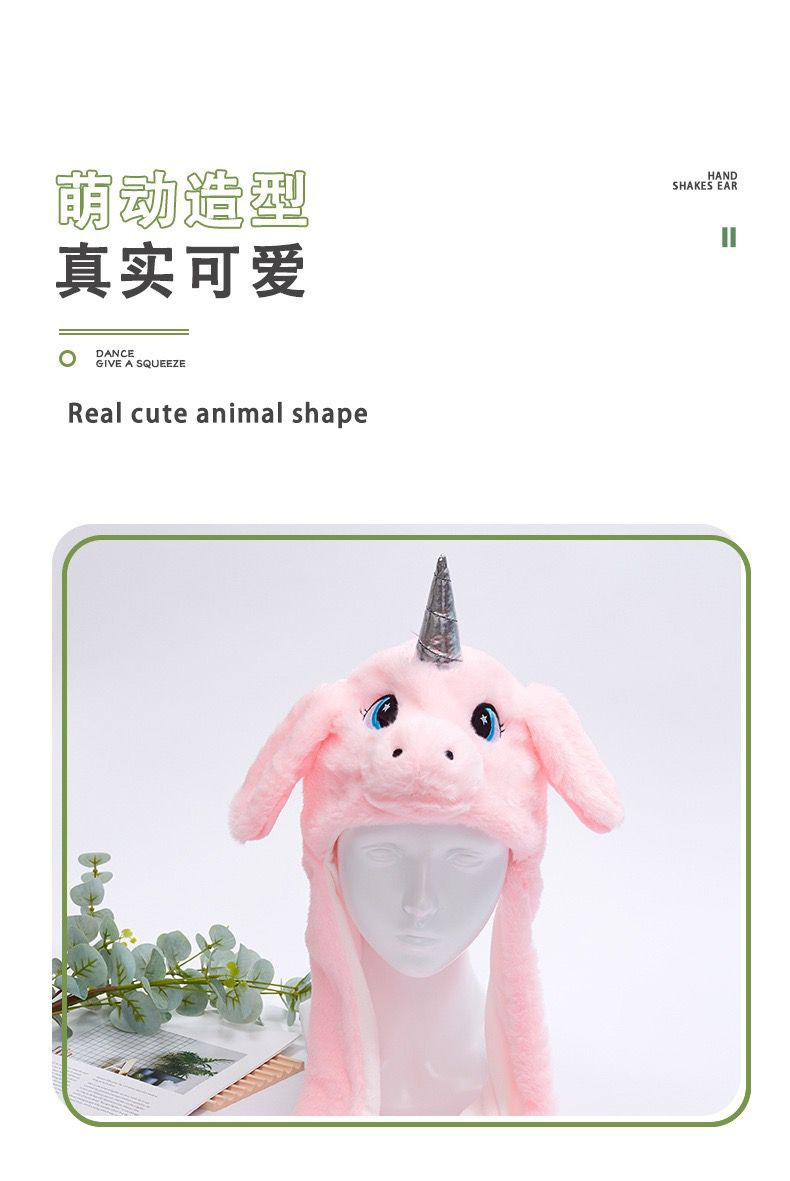 跨境可爱毛绒帽会动耳朵的帽子女秋冬季保暖甜美卡通皮卡小白大狗详情24