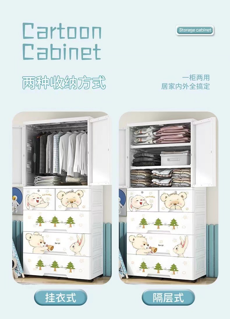 加大儿童衣柜多层双开门塑料储物柜宝宝玩具衣物整理柜卧室收纳箱详情5