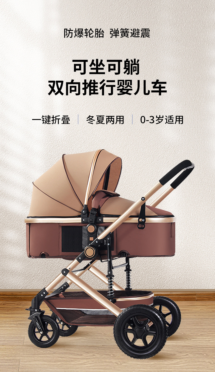 轻便双向婴儿推车婴儿车可坐可躺儿童童车婴儿推车遛娃神器小推车详情2