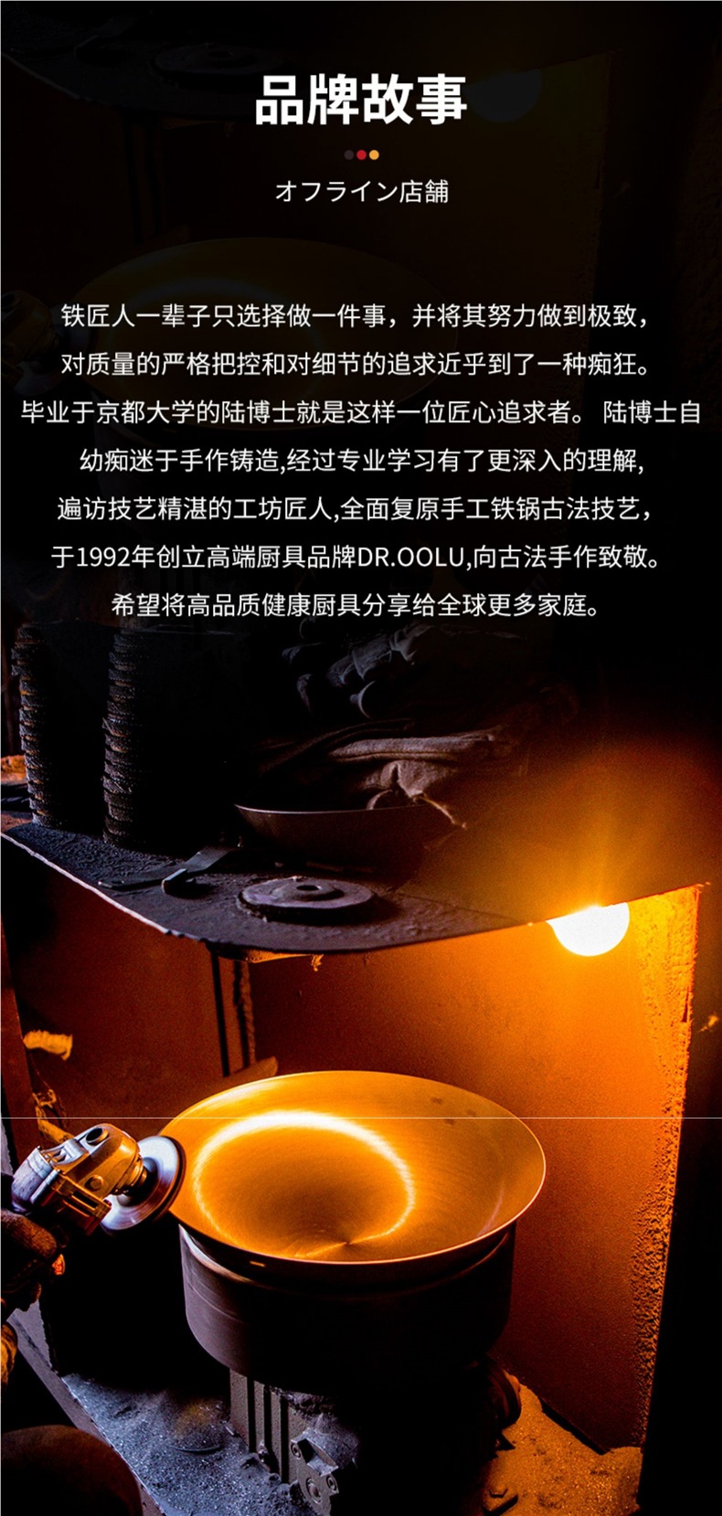 铸涂层无陆底免炒菜锅加厚家用‘’‘’‘’‘’‘铸铁不粘锅单底详情22