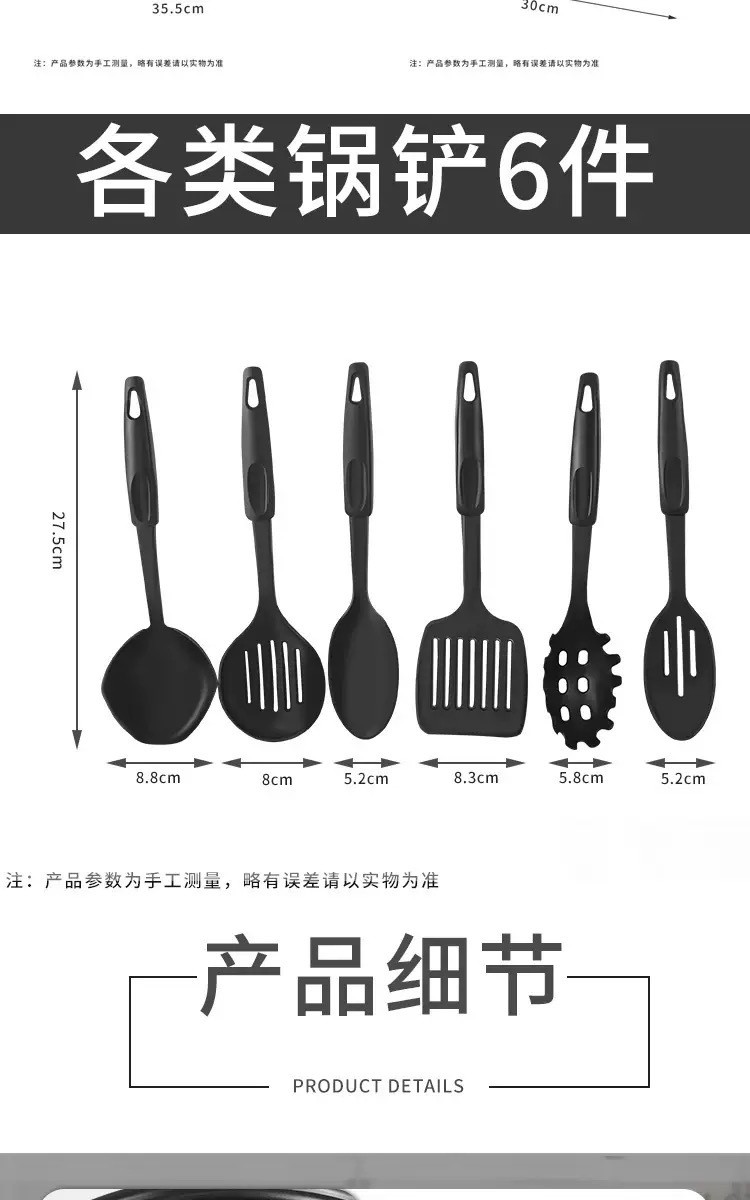 热销跨境十三件套锅具铲子不粘汤锅奶锅煎锅麦饭石锅多件套装锅具铝锅7件套详情9